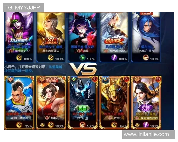 探索王者荣耀巨献背后的BLG个人能力与S15赛季LOL精彩表现