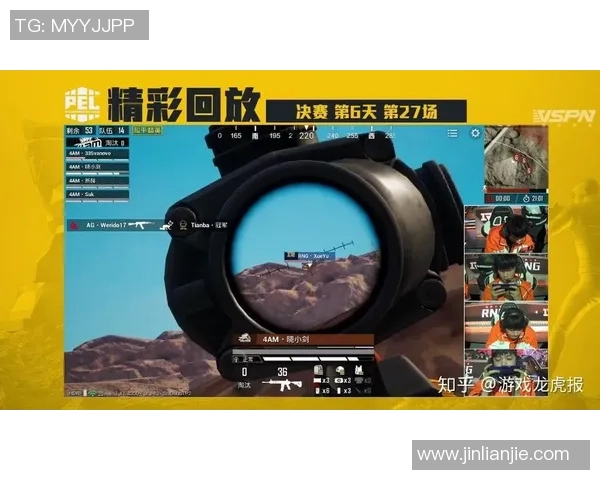 电竞实时数据分析聚焦和平精英RNG选手个人能力提升与战术应用 电竞实时数据分析聚焦和平精英RNG选手个人能力提升与战术应用
