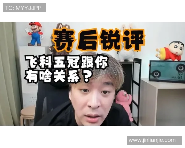 电竞比分赛后复盘BLG与WE的心理素质分析与对比探讨 电竞比分赛后复盘BLG与WE的心理素质分析与对比探讨