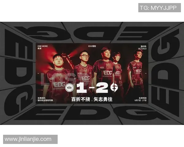 S15电竞总决赛DOTA2节奏榜单揭晓EDG强势领跑前十名 S15电竞总决赛DOTA2节奏榜单揭晓EDG强势领跑前十名