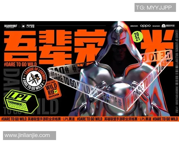 s15电竞总决赛和平精英实力榜单出炉JDG战队强势领跑前十名 s15电竞总决赛和平精英实力榜单出炉JDG战队强势领跑前十名