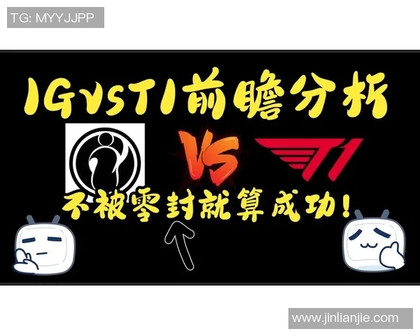 S15电竞总决赛深度解析IG团队防反策略的创新与影响 S15电竞总决赛深度解析IG团队防反策略的创新与影响