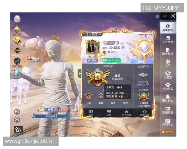 和平精英意识排名创新高LNG战队展现卓越实力引领游戏新潮流