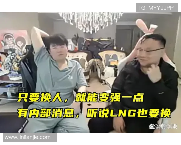 S15英雄联盟赛事LNG战队状态飙升创下新高分引发热议实时数据