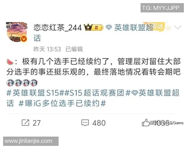 电竞比分王者荣耀深度解析IG战术策略与团队配合的秘密实时数据